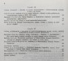 Polacy w Austrii / materiały międzynarodowego sympozjum